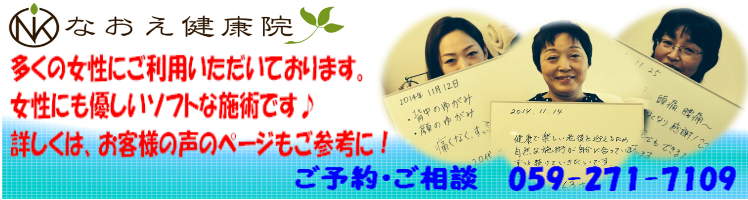 swfu/d/jyosei.png swfu/d/jyosei.png