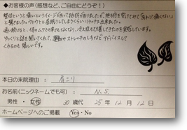 ,肩こり ,肩こり